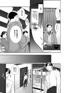 Page 202