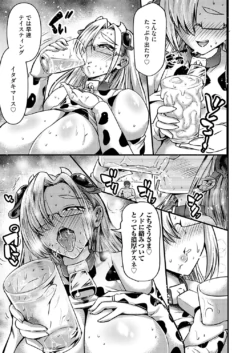Page 196