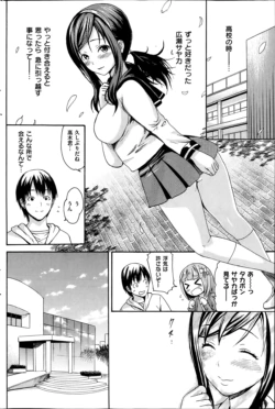 Page 196
