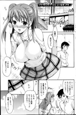 Page 173