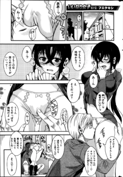 Page 299
