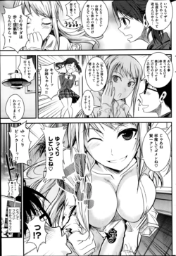 Page 253