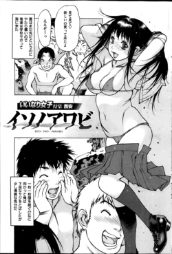 Page 105