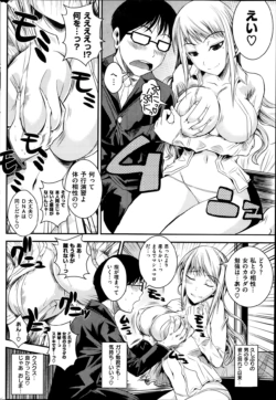 Page 256
