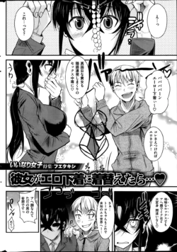Page 300