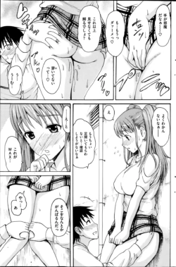 Page 175