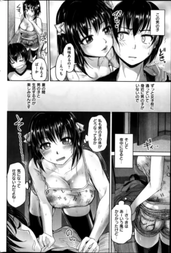 Page 234