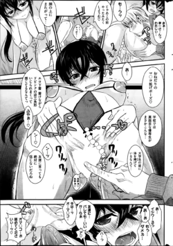 Page 309