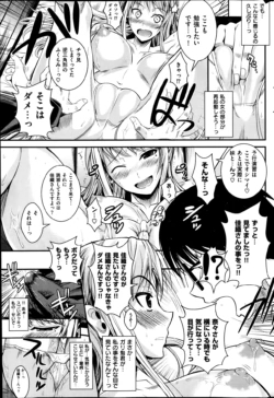 Page 261