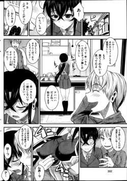 Page 302