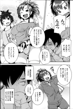 Page 137
