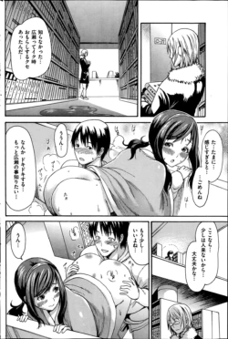 Page 198