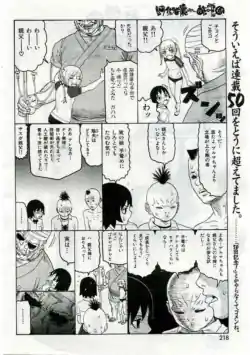 Page 214