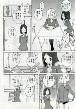 Page 190