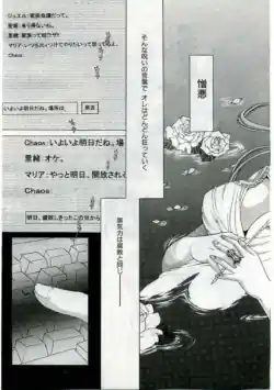 Page 199