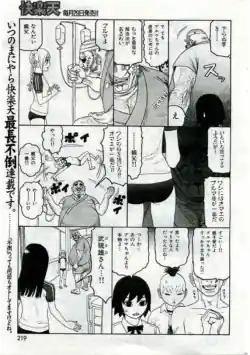 Page 215
