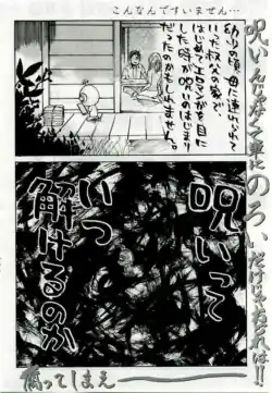 Page 196