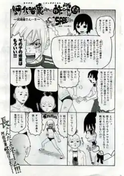 Page 213