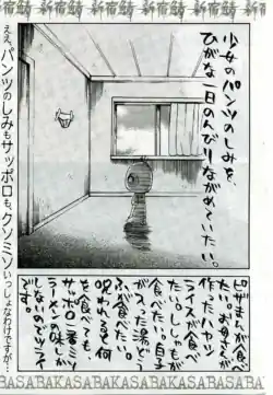 Page 195