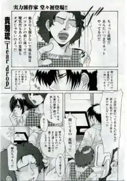 Page 197