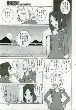 Page 191