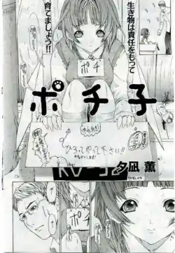 Page 170