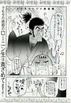 Page 193