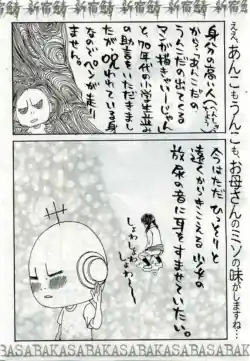 Page 194