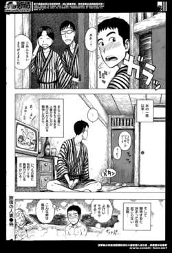 Page 294