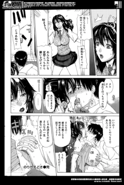 Page 256