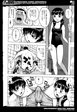Page 312