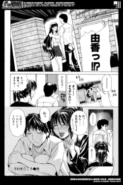 Page 238