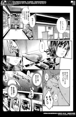 Page 213