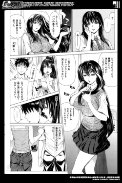 Page 246