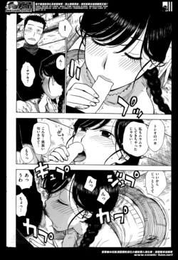 Page 300