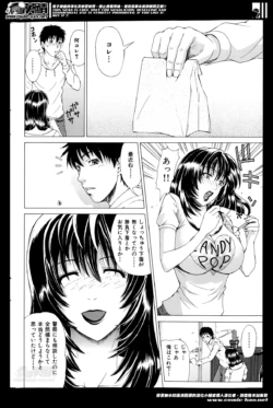 Page 258