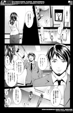 Page 190