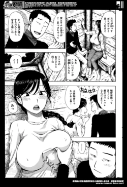 Page 297