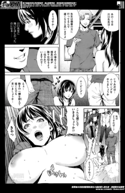Page 193
