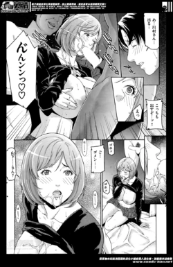 Page 180