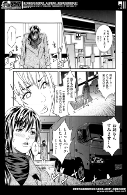 Page 219