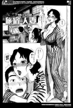 Page 279