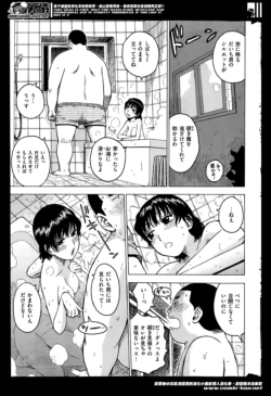 Page 311