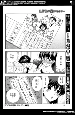 Page 130