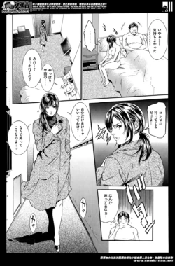 Page 212