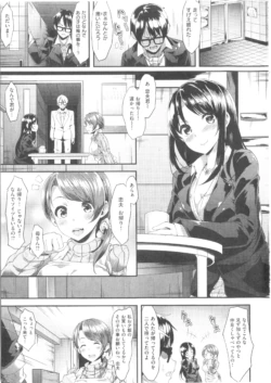 Page 243