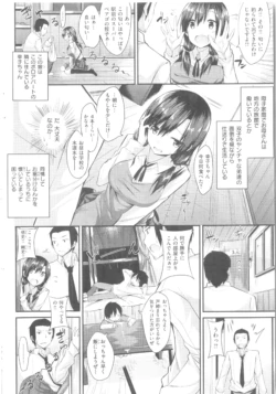 Page 204