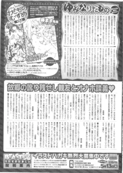 Page 261