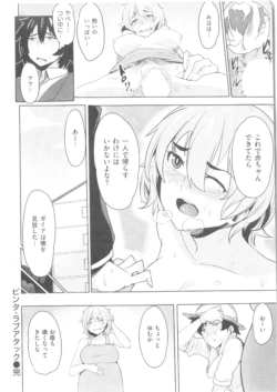 Page 238