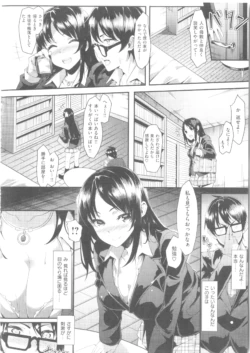 Page 244